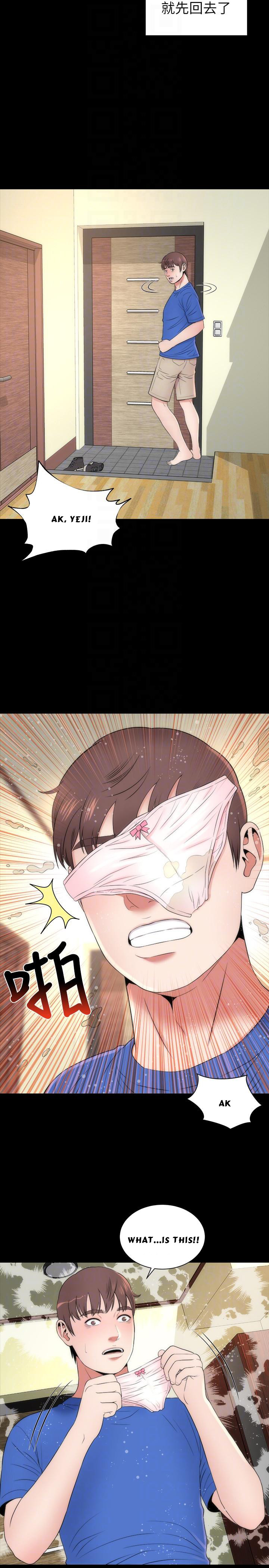 Mother and Daughter Next Door Chapter 10 image 14