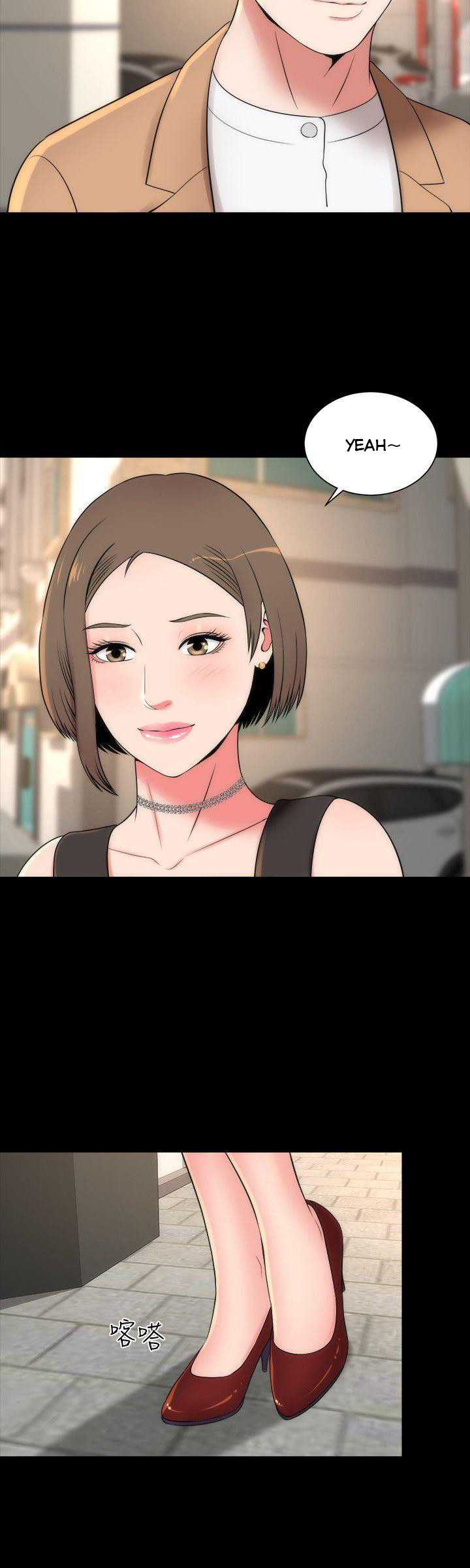 Mother and Daughter Next Door Chapter 10 image 27