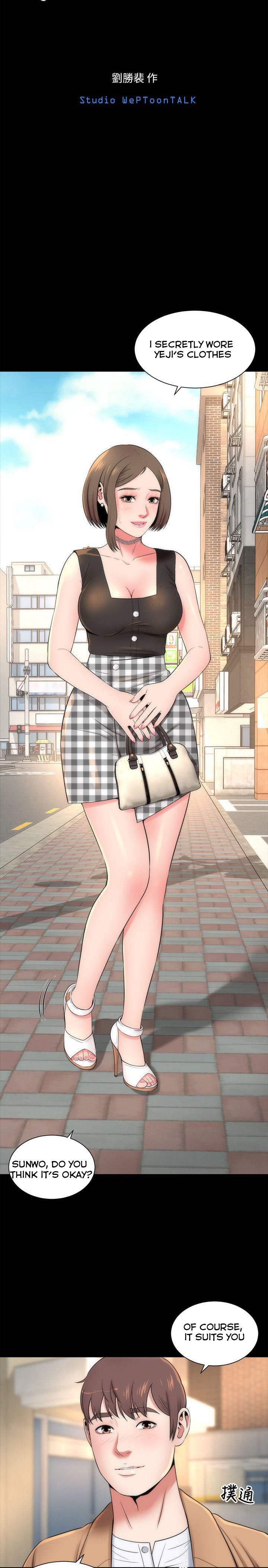 Mother and Daughter Next Door Chapter 11 image 5