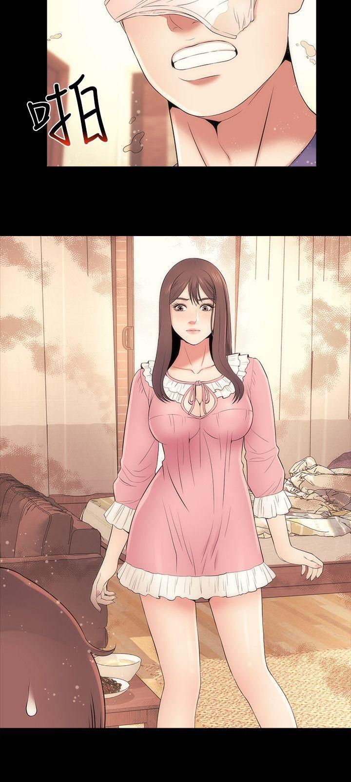 Mother and Daughter Next Door Chapter 12 image 17