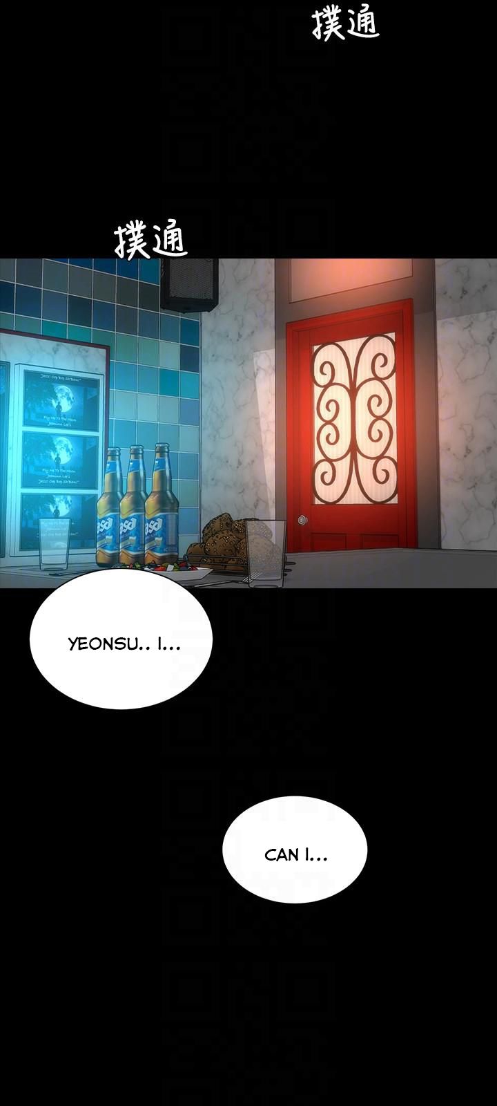 Mother and Daughter Next Door Chapter 12 image 26