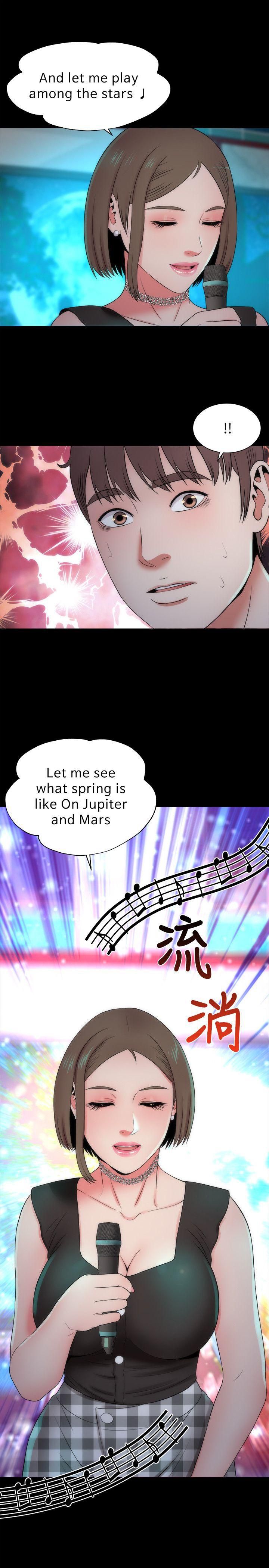 Mother and Daughter Next Door Chapter 12 image 3