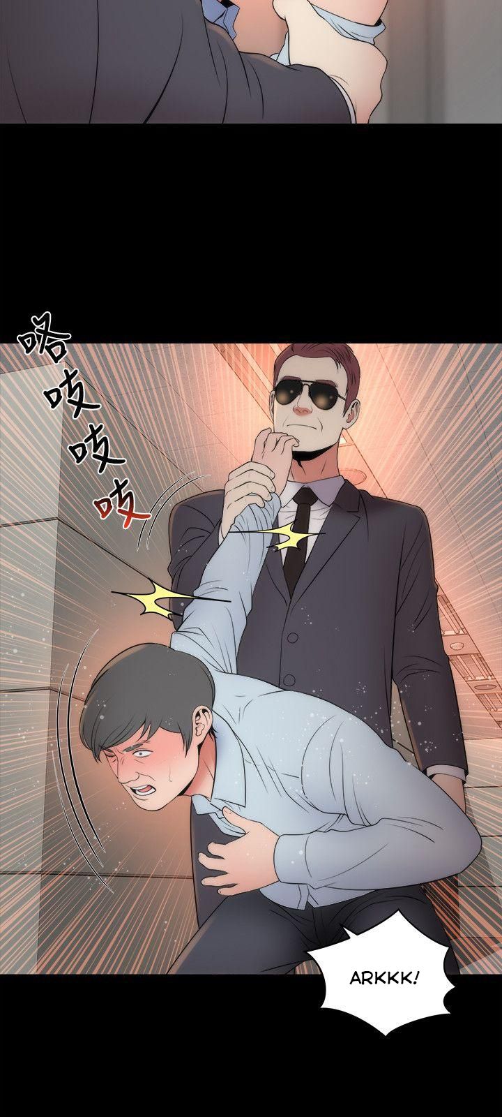 Mother and Daughter Next Door Chapter 13 image 11