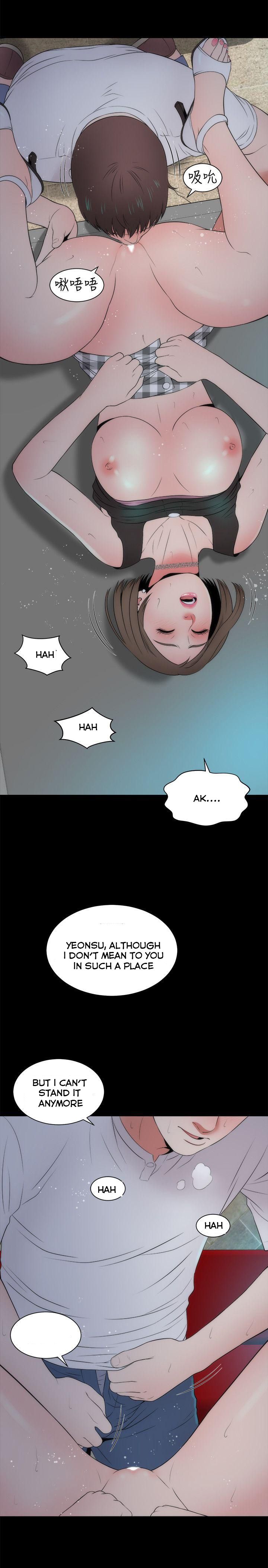 Mother and Daughter Next Door Chapter 13 image 13