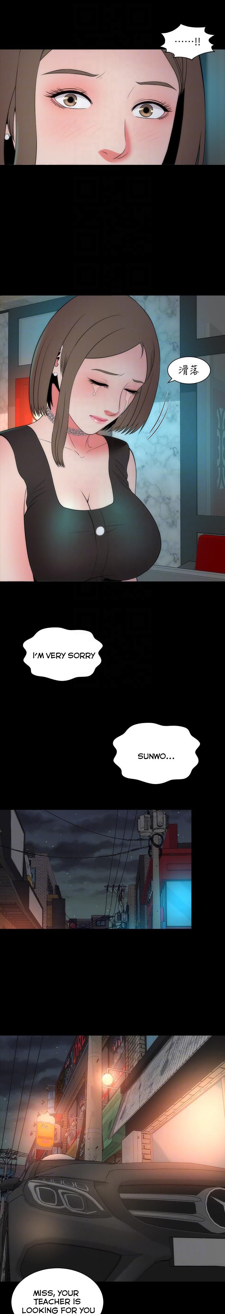 Mother and Daughter Next Door Chapter 13 image 24