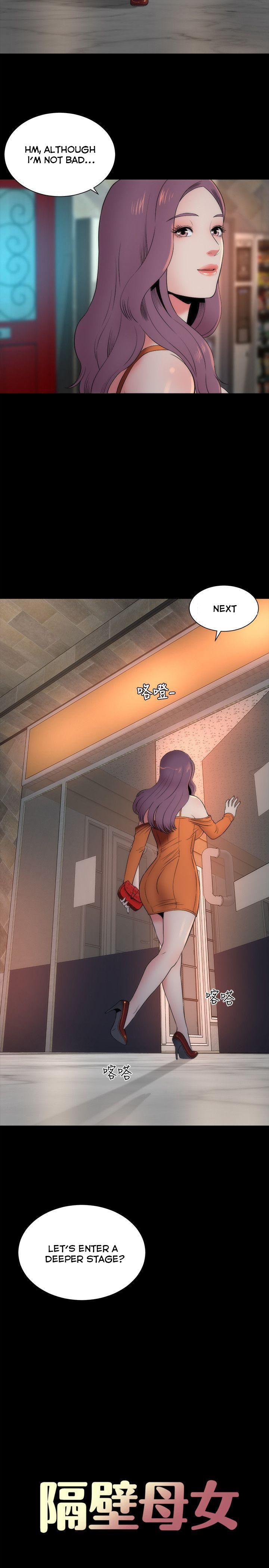 Mother and Daughter Next Door Chapter 13 image 7