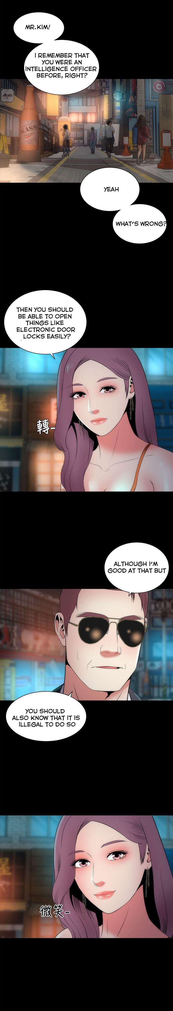 Mother and Daughter Next Door Chapter 14 image 0