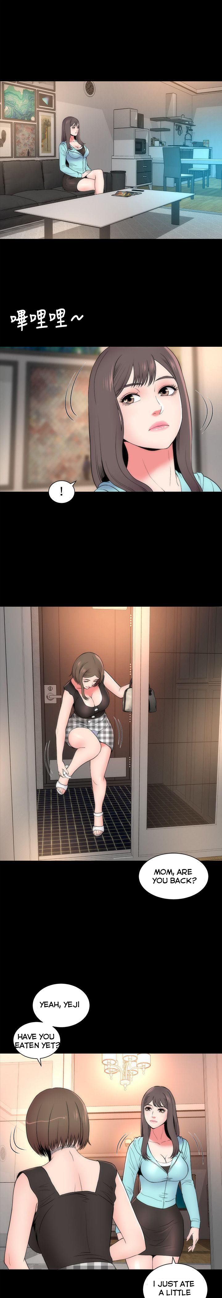 Mother and Daughter Next Door Chapter 14 image 3