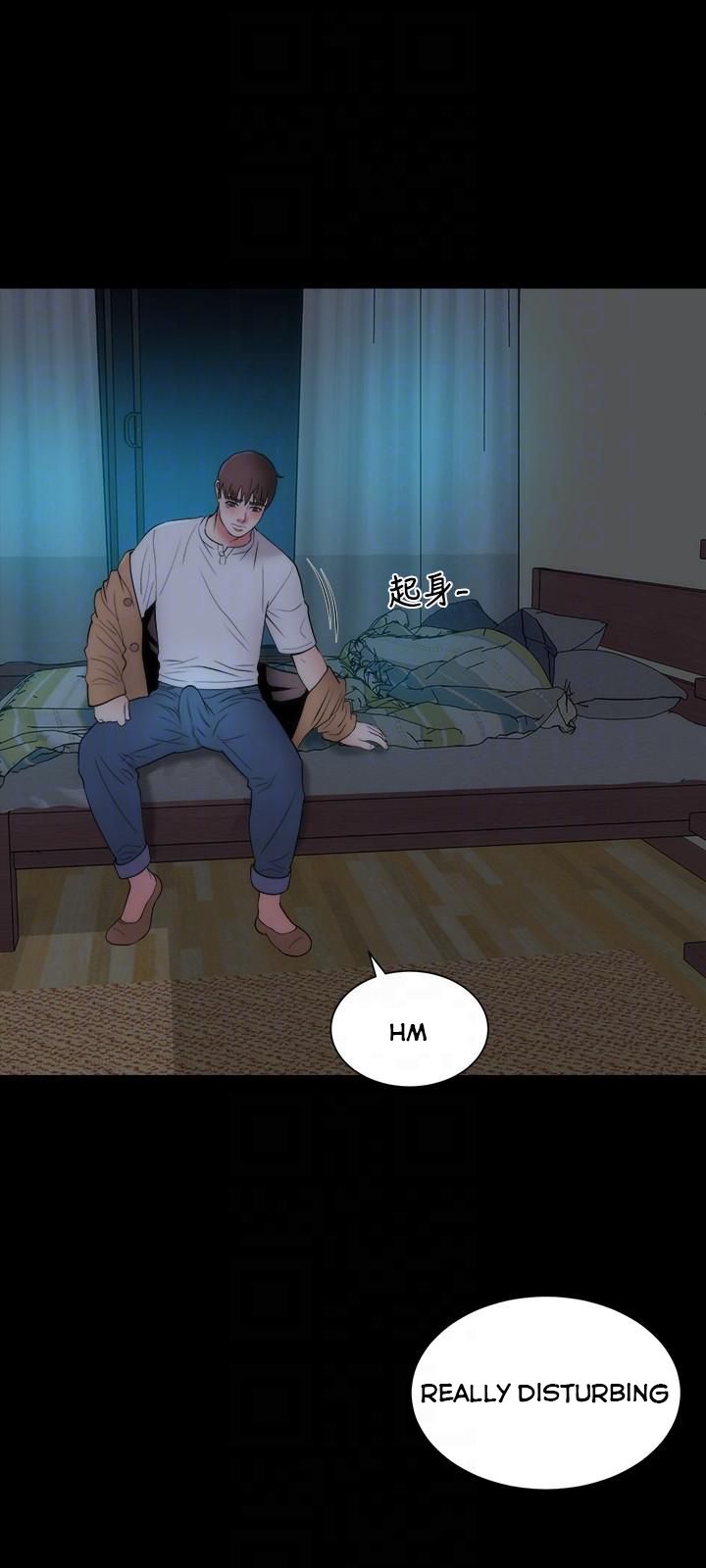 Mother and Daughter Next Door Chapter 14 image 8