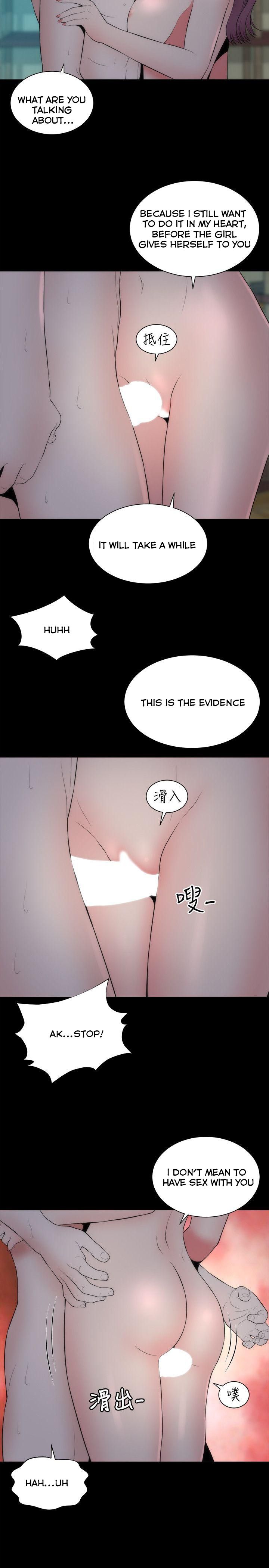 Mother and Daughter Next Door Chapter 15 image 13