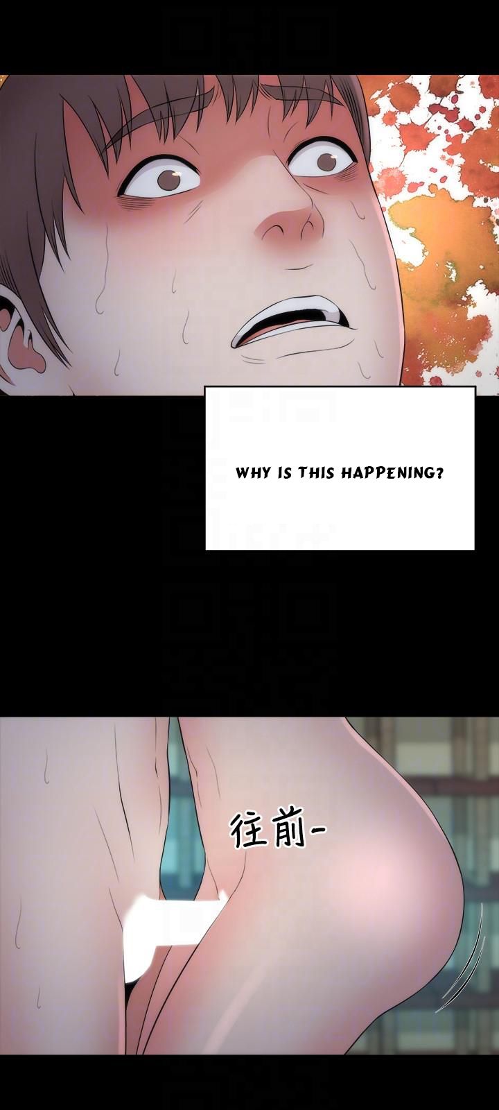 Mother and Daughter Next Door Chapter 15 image 14
