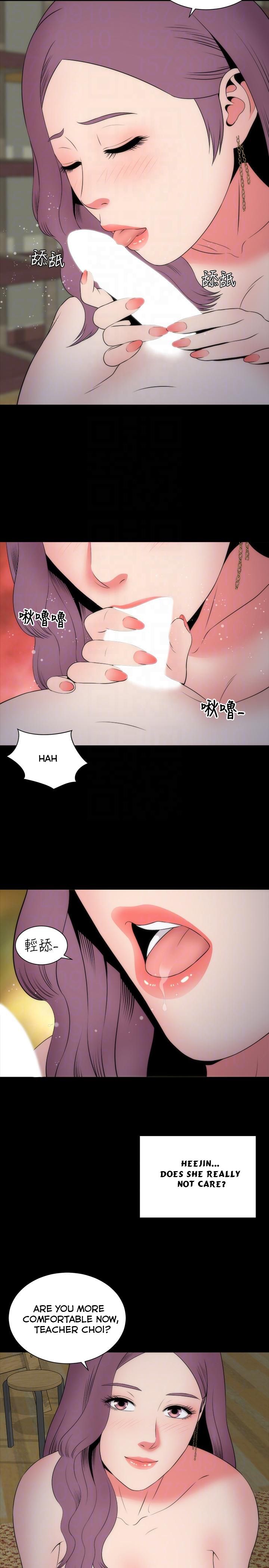 Mother and Daughter Next Door Chapter 15 image 22