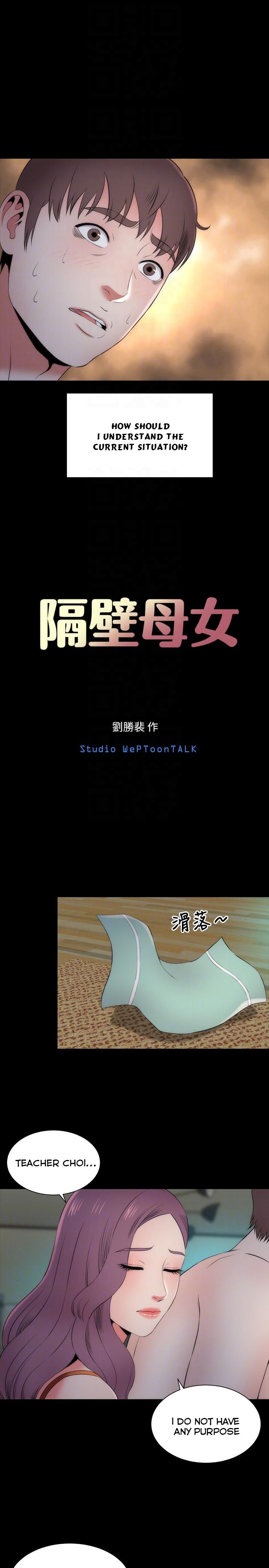 Mother and Daughter Next Door Chapter 15 image 6