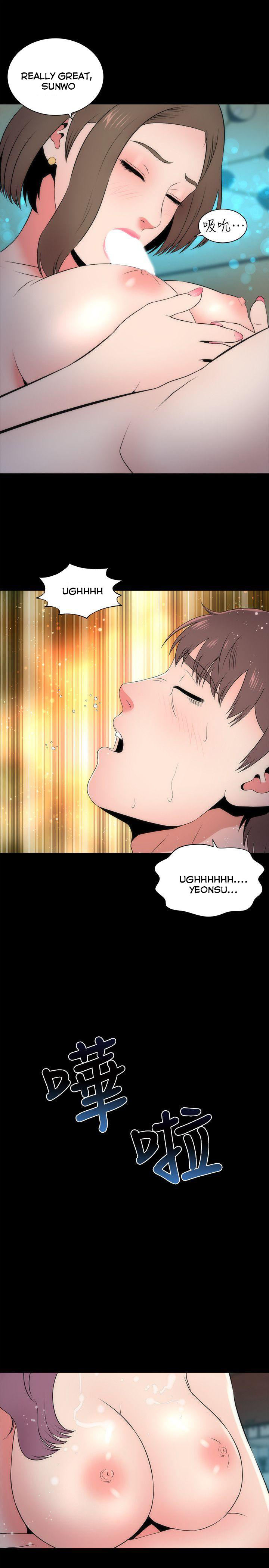 Mother and Daughter Next Door Chapter 16 image 27