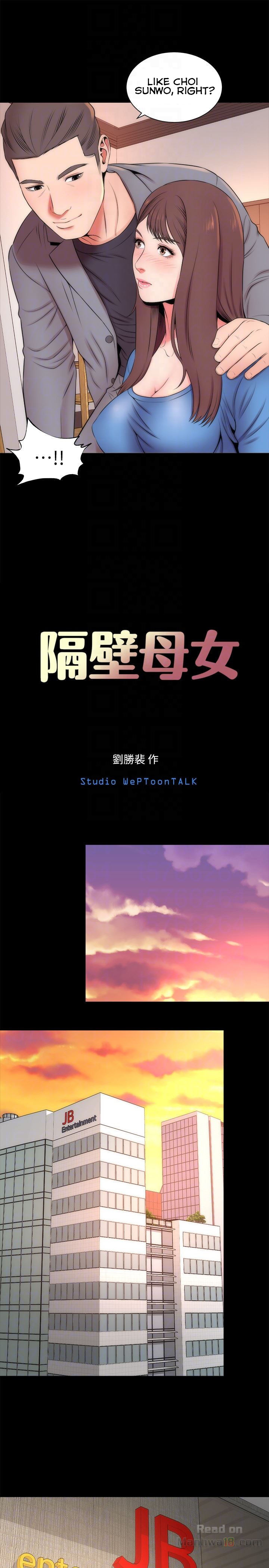 Mother and Daughter Next Door Chapter 18 image 6