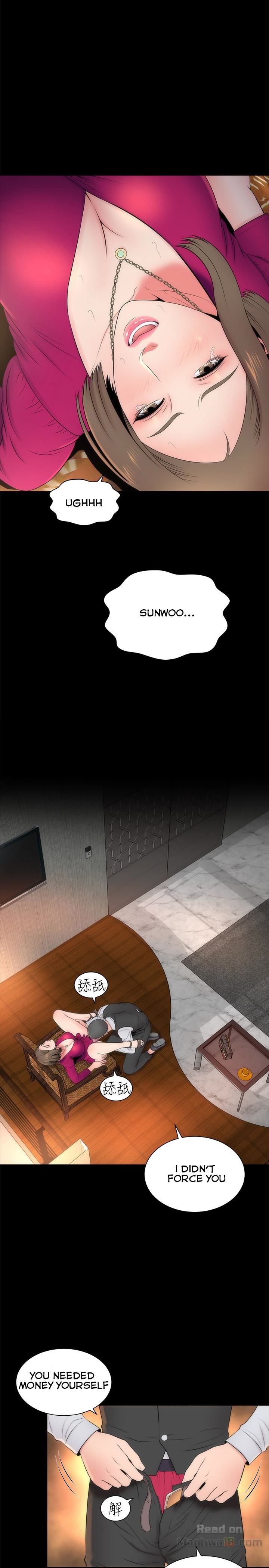 Mother and Daughter Next Door Chapter 19 image 1