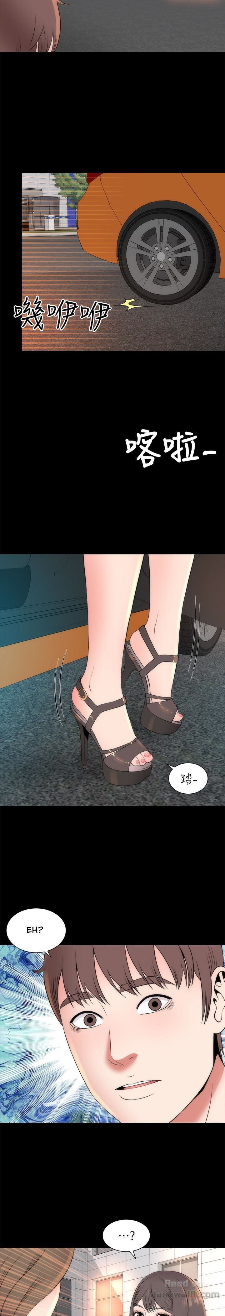 Mother and Daughter Next Door Chapter 19 image 25