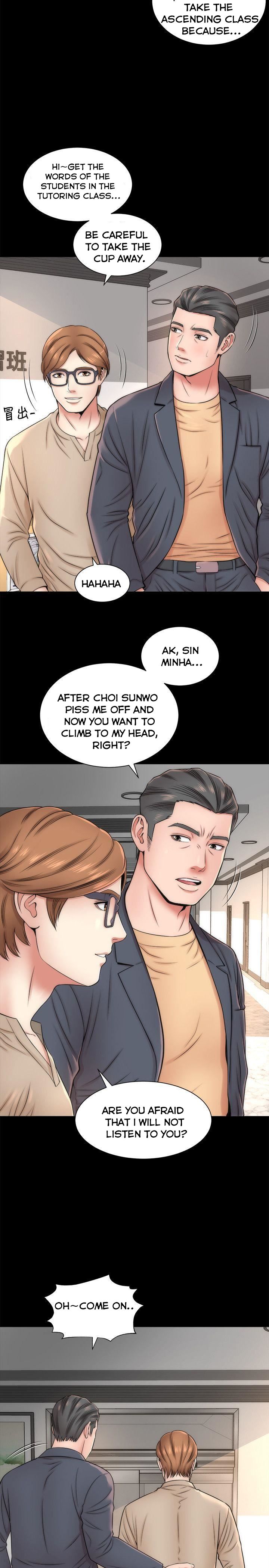 Mother and Daughter Next Door Chapter 2 image 13
