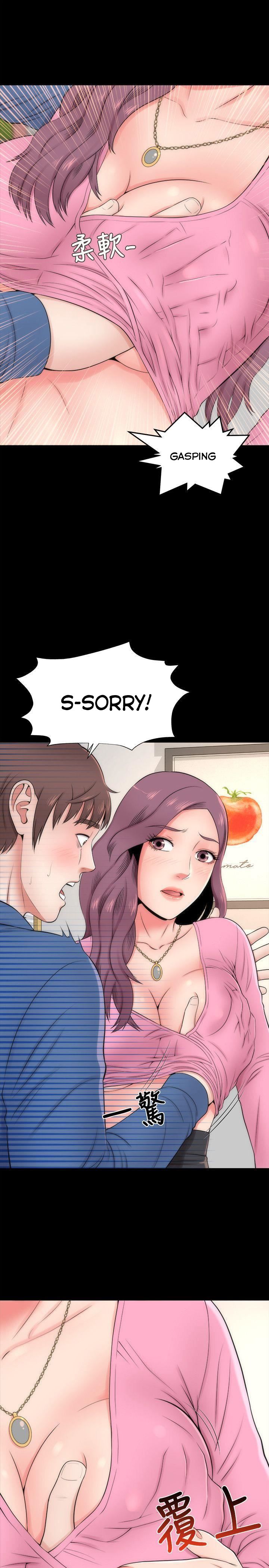Mother and Daughter Next Door Chapter 2 image 28