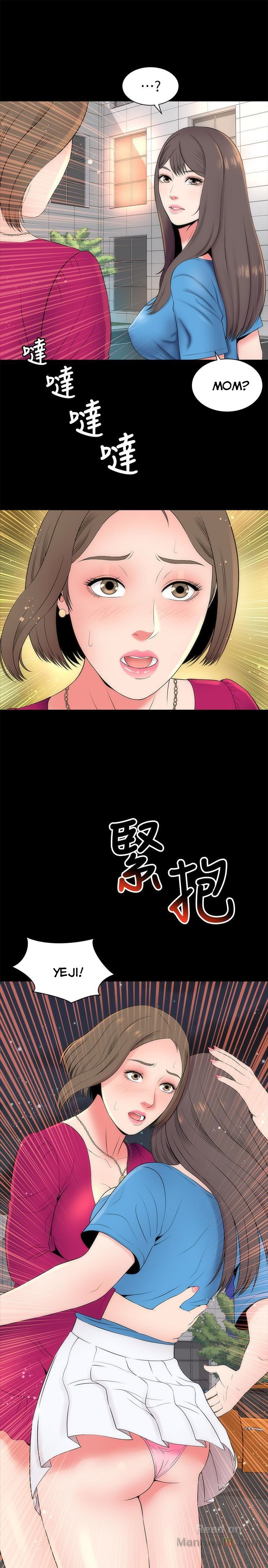 Mother and Daughter Next Door Chapter 20 image 0