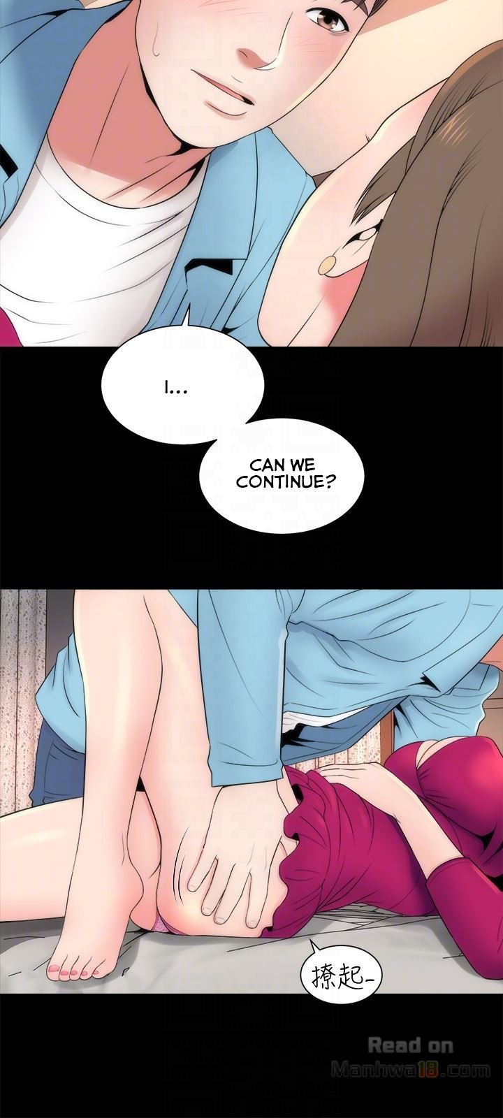 Mother and Daughter Next Door Chapter 20 image 26