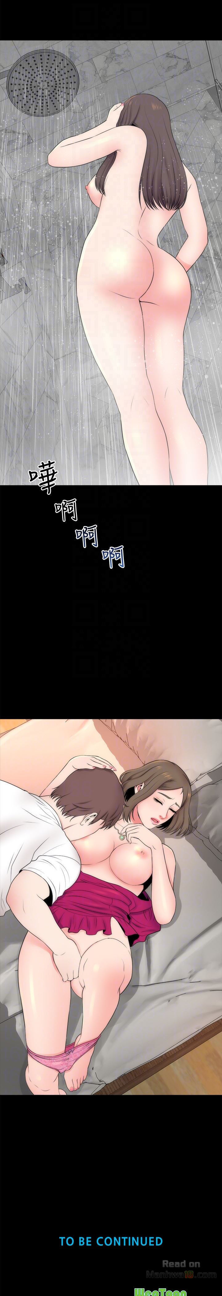 Mother and Daughter Next Door Chapter 20 image 28