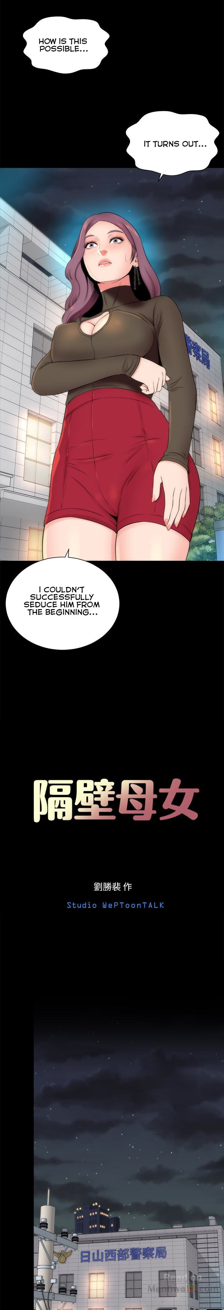 Mother and Daughter Next Door Chapter 20 image 7