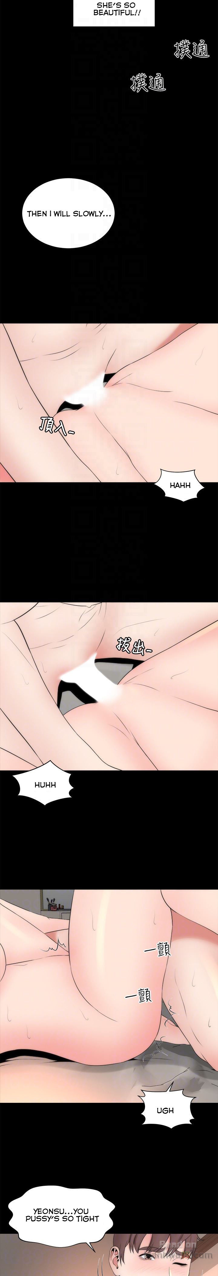 Mother and Daughter Next Door Chapter 21 image 10