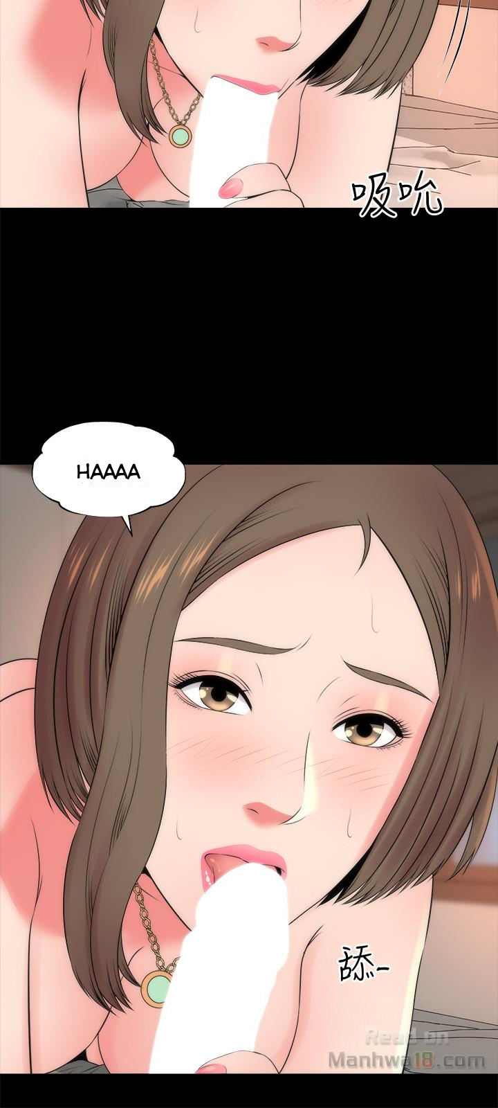 Mother and Daughter Next Door Chapter 22 image 11