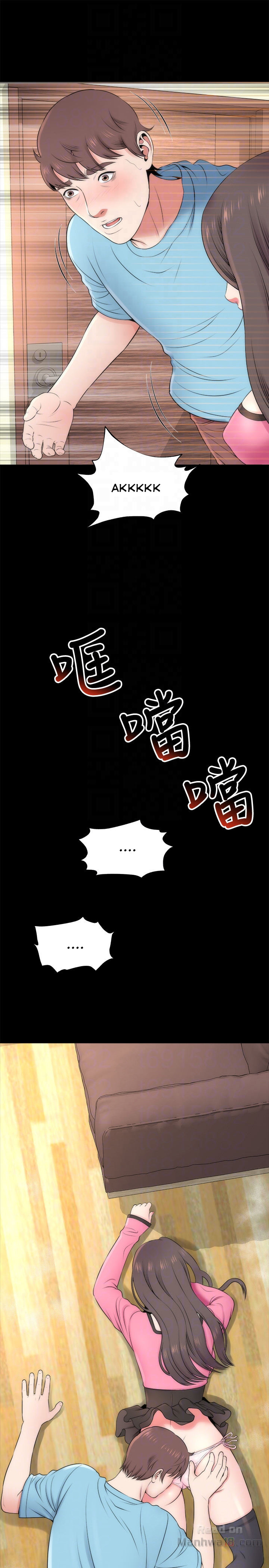 Mother and Daughter Next Door Chapter 22 image 30