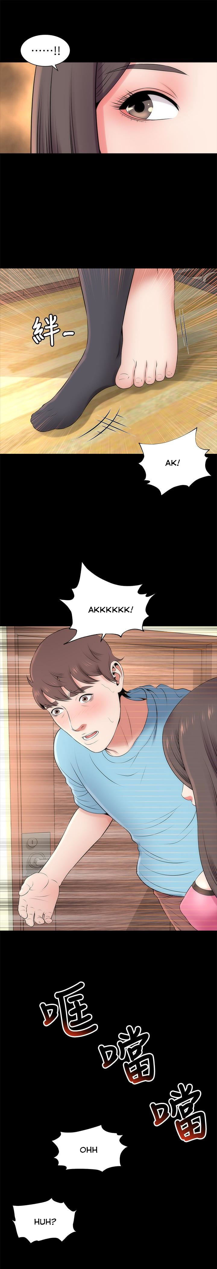 Mother and Daughter Next Door Chapter 23 image 0