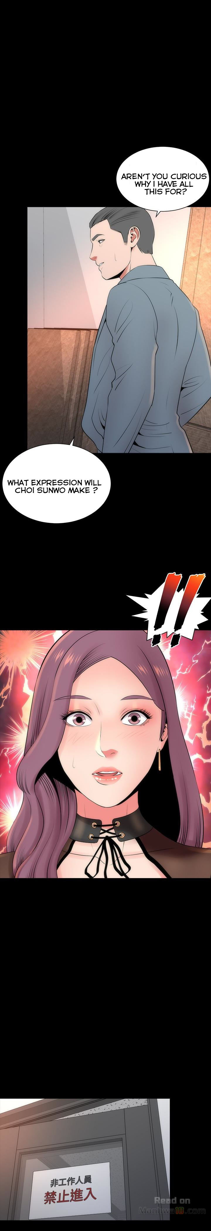 Mother and Daughter Next Door Chapter 24 image 0
