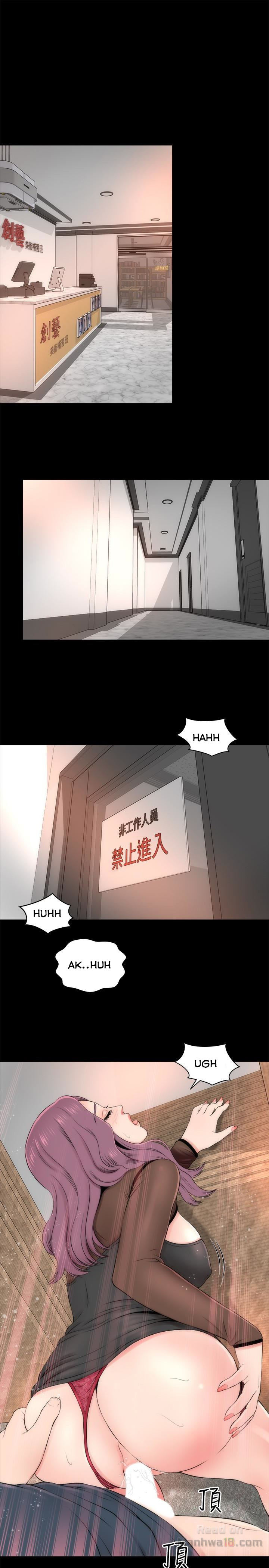 Mother and Daughter Next Door Chapter 24 image 15