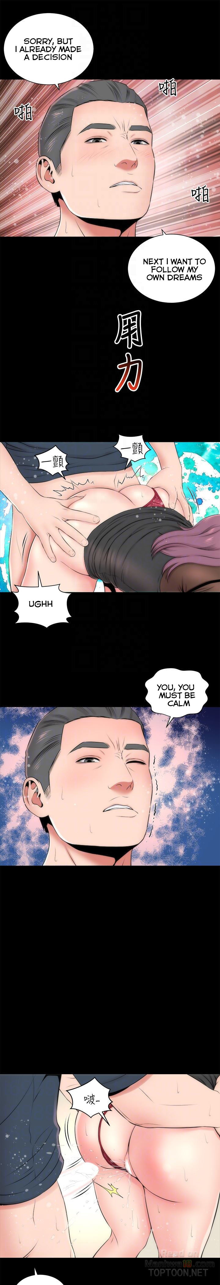 Mother and Daughter Next Door Chapter 24 image 18