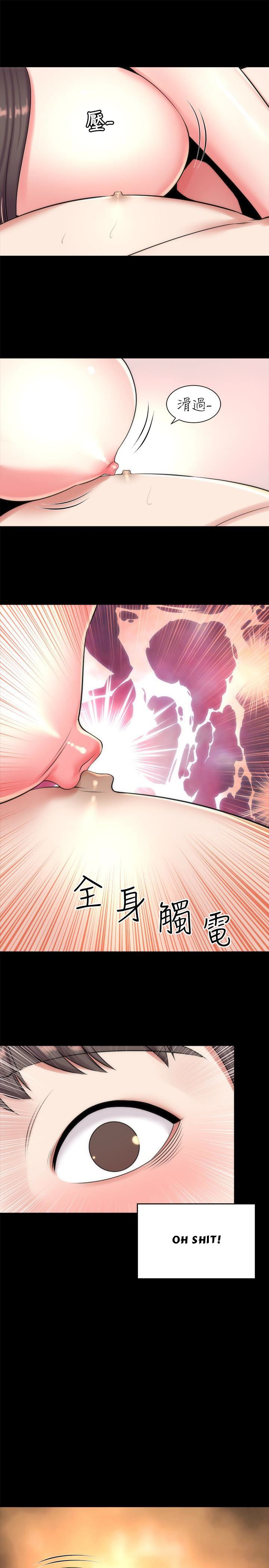 Mother and Daughter Next Door Chapter 26 image 9