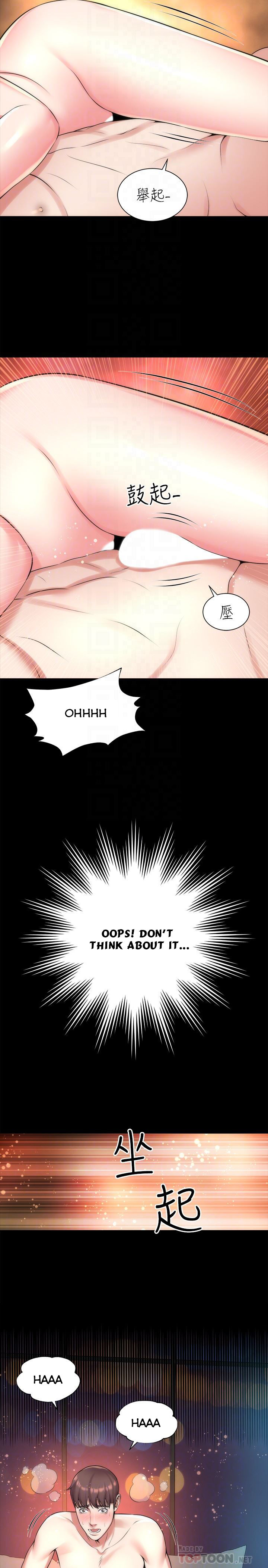 Mother and Daughter Next Door Chapter 26 image 10