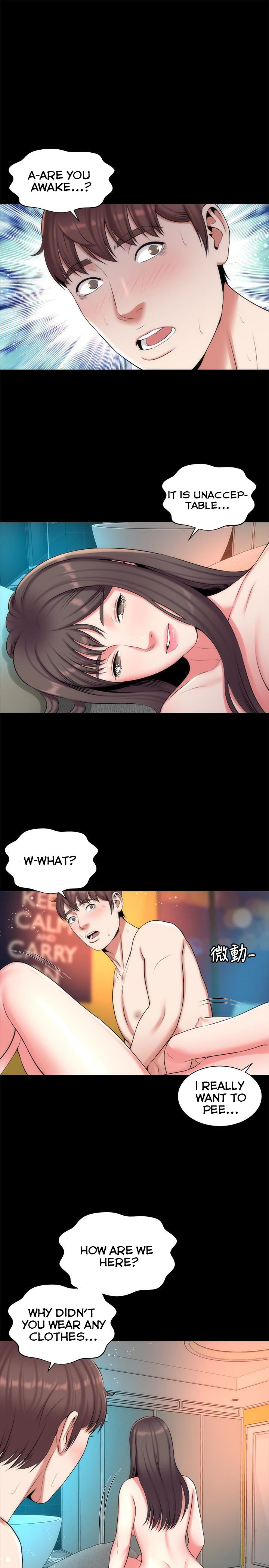 Mother and Daughter Next Door Chapter 26 image 12