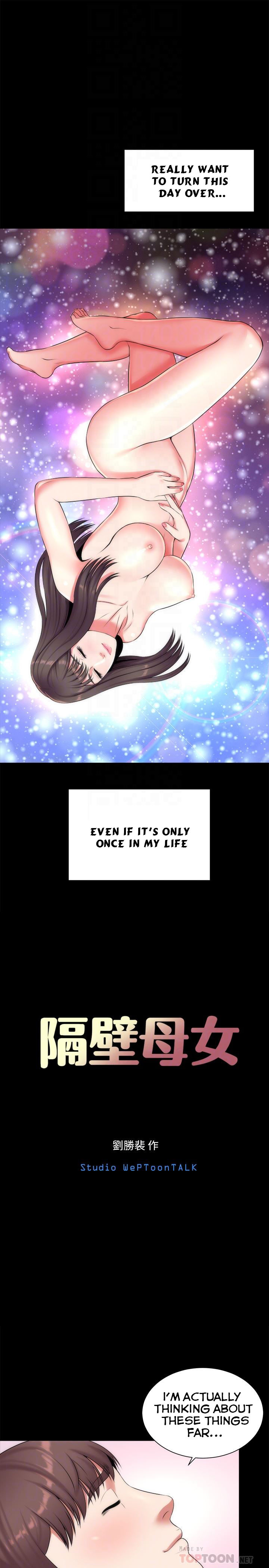 Mother and Daughter Next Door Chapter 26 image 6
