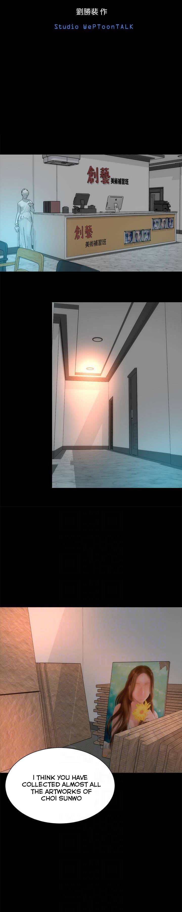 Mother and Daughter Next Door Chapter 27 image 5