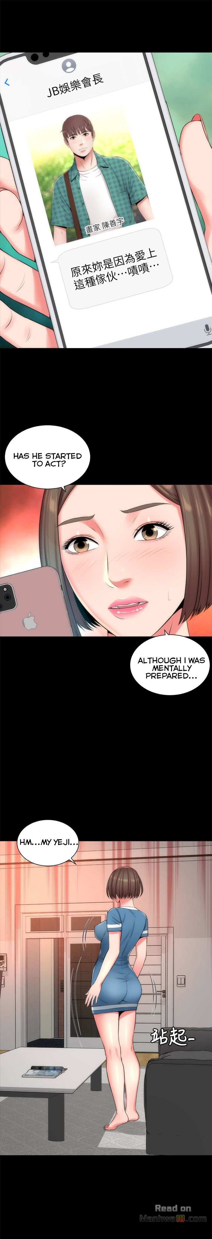 Mother and Daughter Next Door Chapter 28 image 15