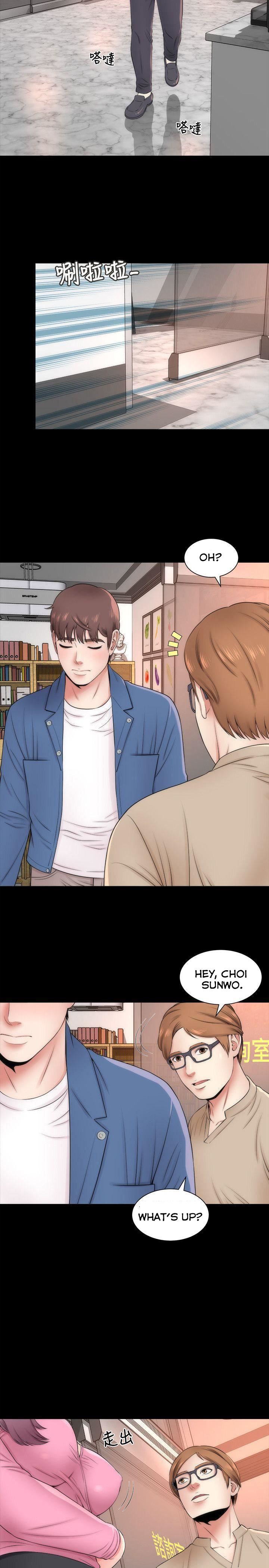 Mother and Daughter Next Door Chapter 3 image 11