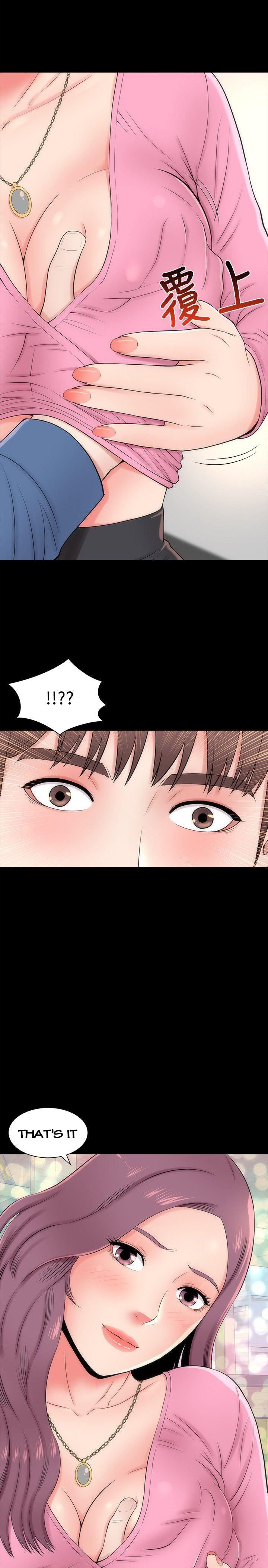 Mother and Daughter Next Door Chapter 3 image 1
