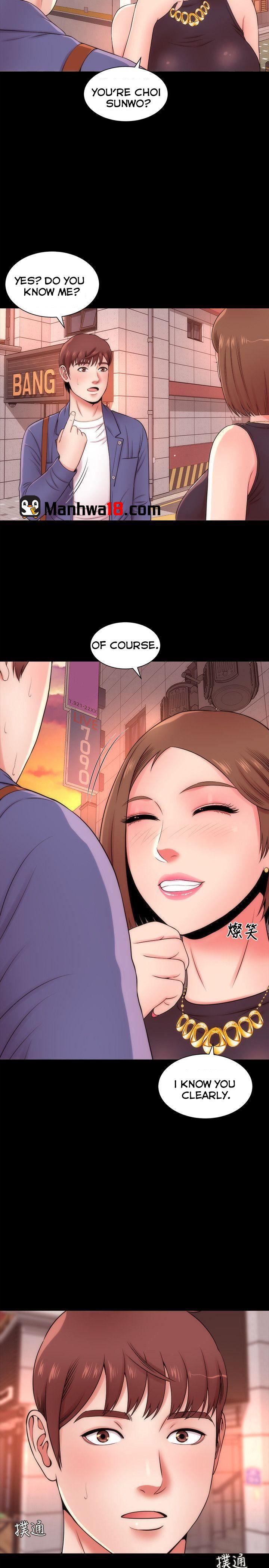 Mother and Daughter Next Door Chapter 3 image 19