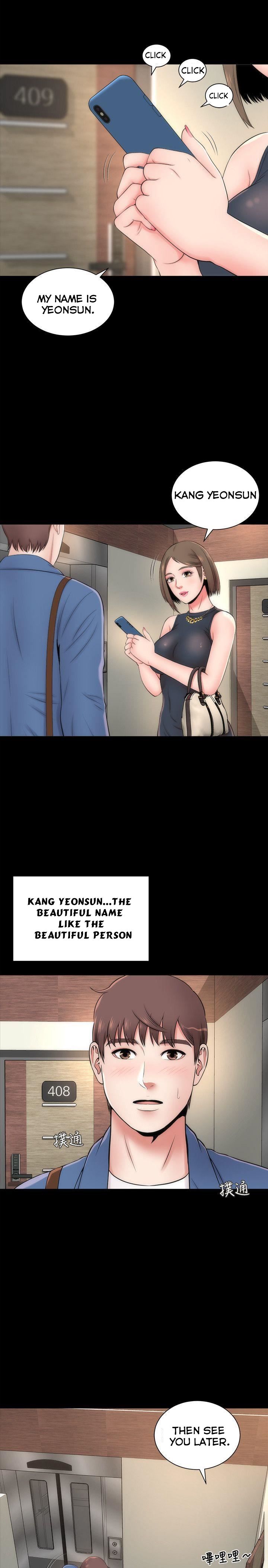 Mother and Daughter Next Door Chapter 3 image 26