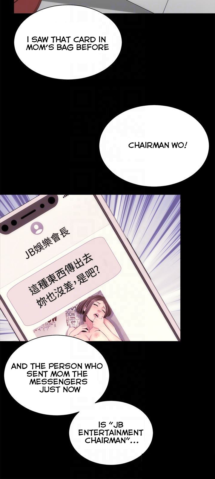 Mother and Daughter Next Door Chapter 30 image 14