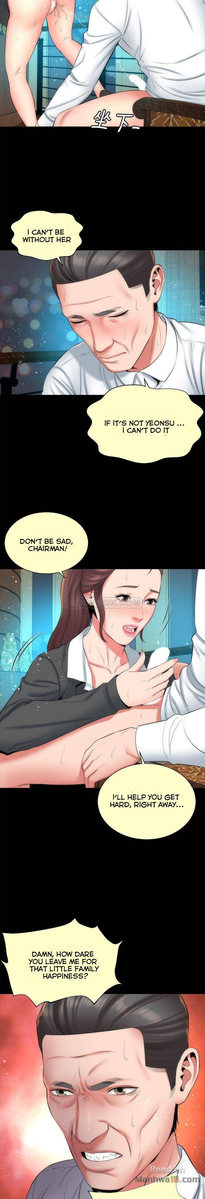 Mother and Daughter Next Door Chapter 32 image 19