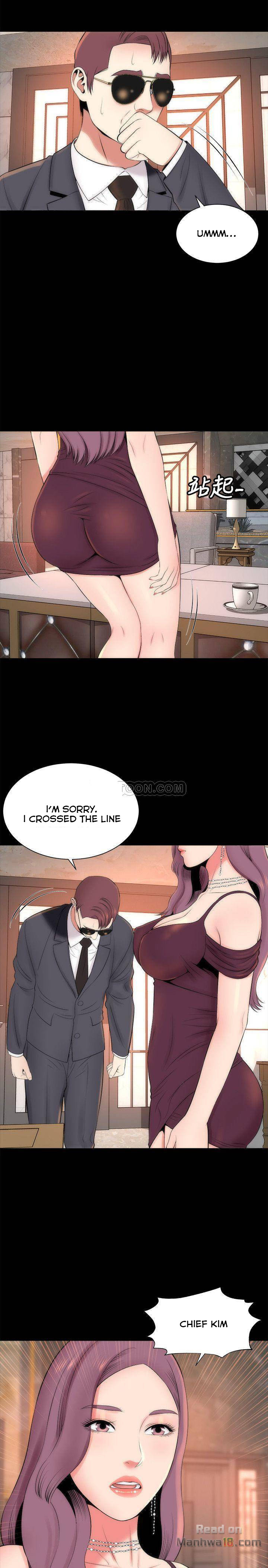Mother and Daughter Next Door Chapter 32 image 22