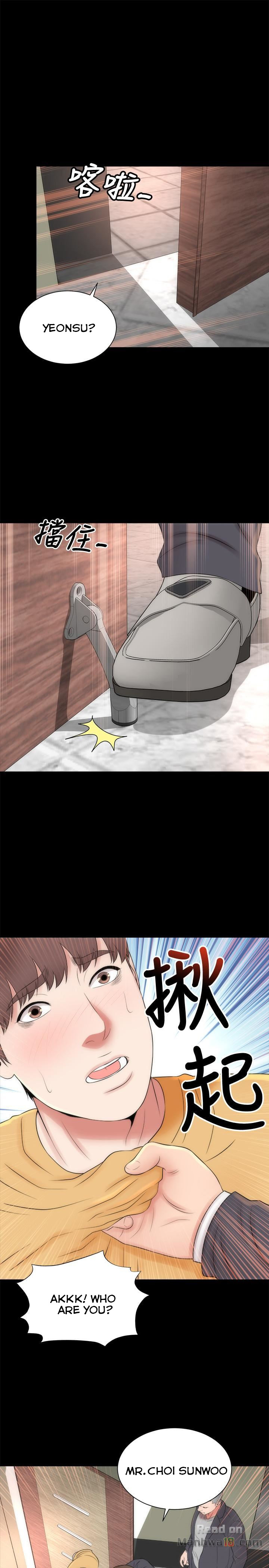 Mother and Daughter Next Door Chapter 33 image 27