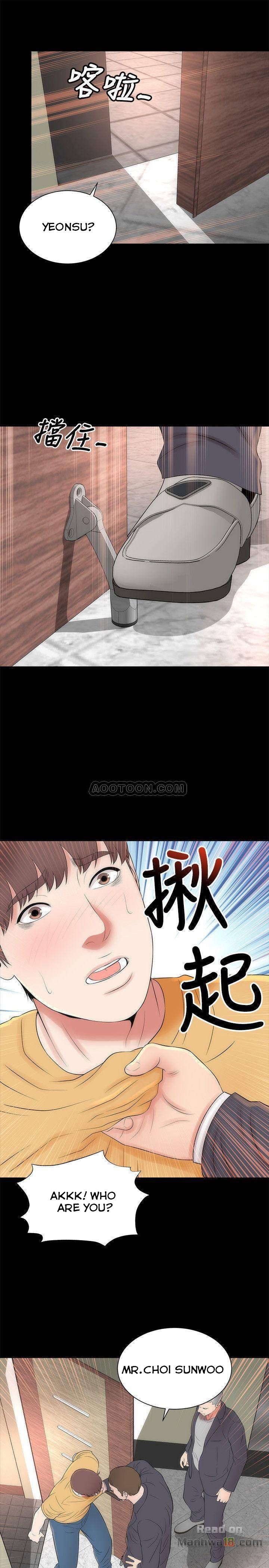 Mother and Daughter Next Door Chapter 34 image 0