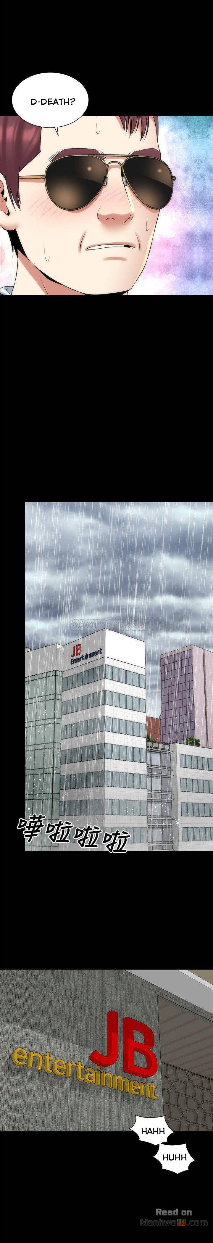 Mother and Daughter Next Door Chapter 34 image 19